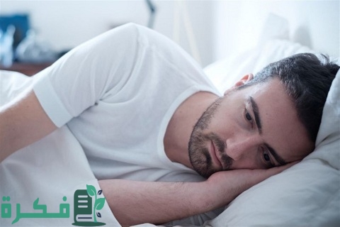 هل تؤثر ساعات النوم على مستوى الطاقة الإيجابية عند الفرد