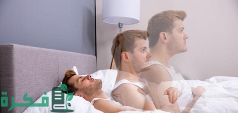 هل ورد حديث نبوي صحيح عن الجاثوم 4 هل ورد حديث عن الجاثوم