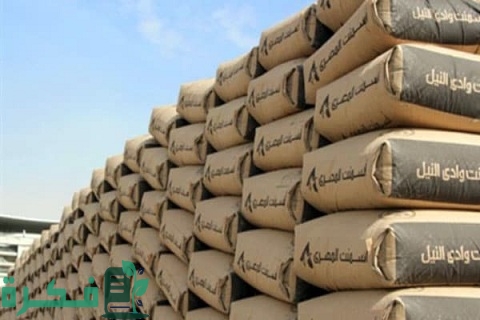 وزن شيكارة الأسمنت؛ الطن كام شيكارة ؟ 5 وزن شيكارة الأسمنت وطن الأسمنت كام شيكارة