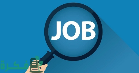 وظائف الأوراق التجارية