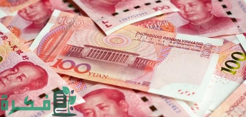 ما هي عملة الصين 5 ما هي عملة الصين