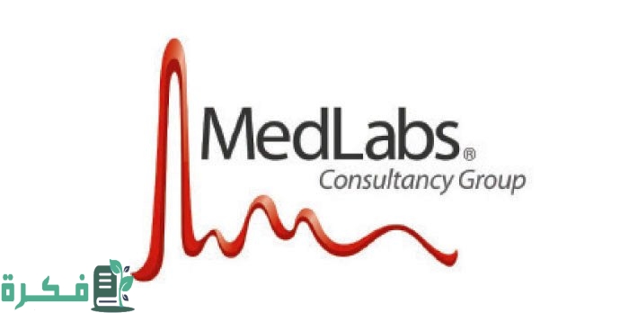 أسعار فحوصات مختبر مدلاب في الأردن 15 مواعيد العمل في مختبر مدلاب