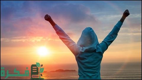 كيف أغير طبيعة شخصيتي للأفضل