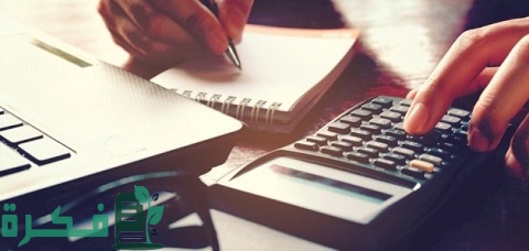 شرح النسبة والتناسب