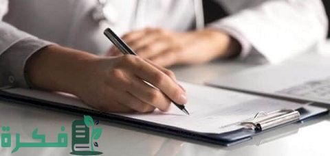 كيفية كتابة تقرير عن ندوة