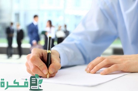 شرح خطوات كتابة تقرير بشرح خطوات صحيحة 7 كيفية كتابة تقرير بطريقة صحيحة بالخطوات