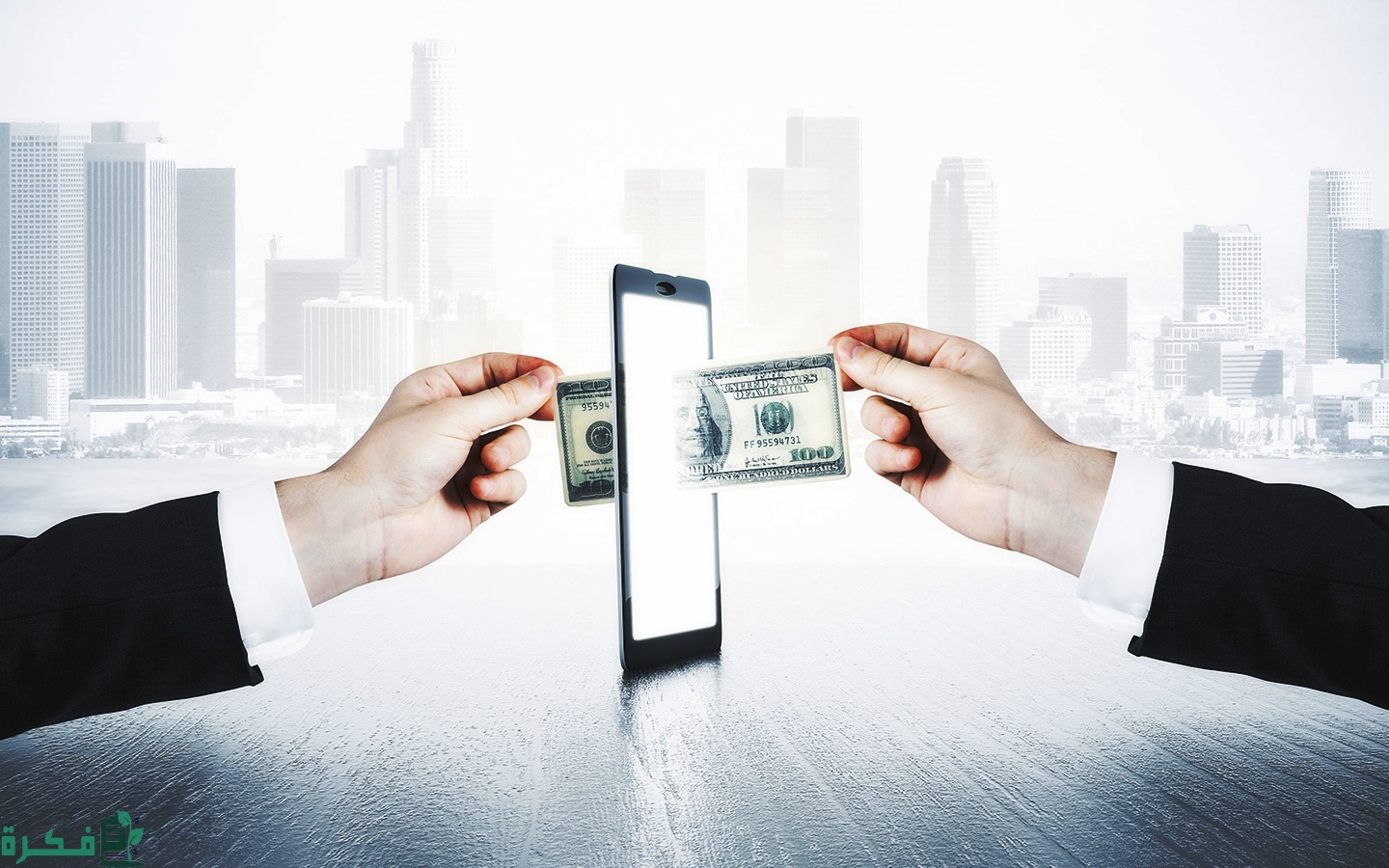 الحوالات البنكية