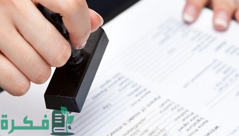 شرح خطوات التخليص الجمركي بالخطوات وما هي المستندات في مصر 3 كيفية التخليص الجمركي بالخطوات والمستندات في مصر