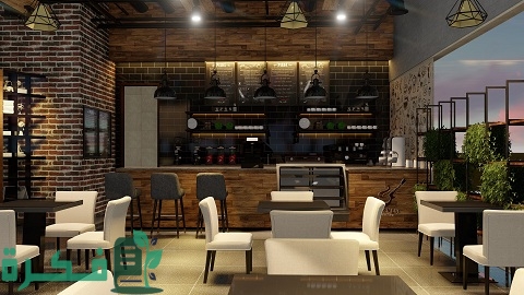 شروط ترخيص كوفي شوب في السعودية 4 شروط ترخيص كوفي شوب في السعودية