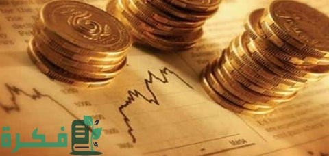 كيف استثمر مبلغ صغير في البنك