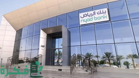 عروض التمويل التأجيري للسيارات المستعملة من بنك الرياض