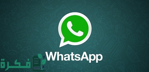 أقوي 7 تحديات بين الاصدقاء واتس اب