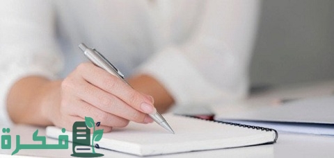 كلمات وعبارات تكريم مدير مدرسة متقاعد