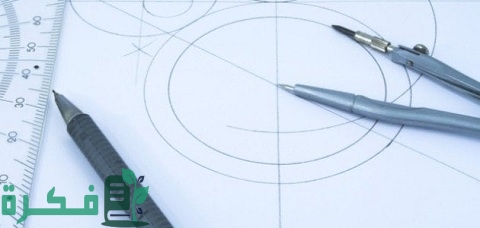 حساب نصف قطر الدائرة