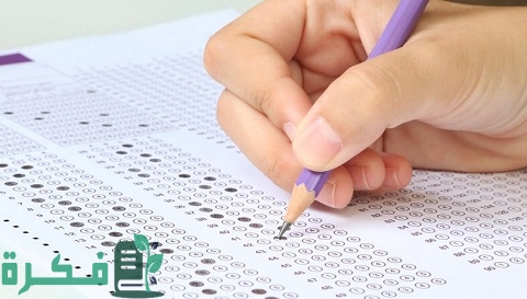 ما هو نظام البوكليت