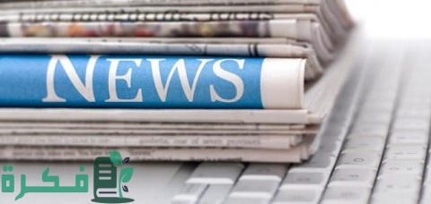 طريقة كتابة التقرير الإخباري