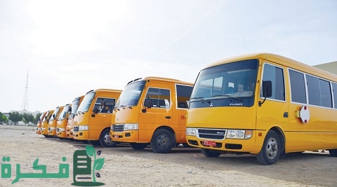 آداب ركوب الحافلة