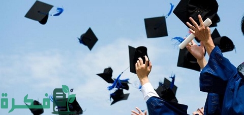 فقرات حفل تكريم المتفوقات