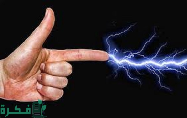 35008 كهرباء الجسم واسبابها