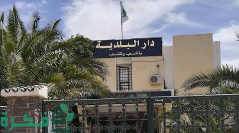 ما هي صلاحيات رئيس البلدية