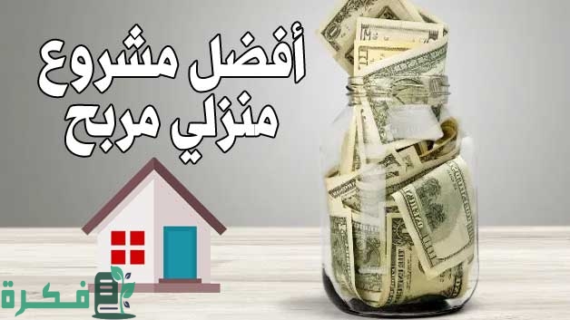 D985D8B4D8B1D988D8B9 D8B5D986D8A7D8B9D8A9 D8A7D984D985D8AED984D984D8A7D8AA D985D986 D8A7D984D985D986D8B2D984 D985D8B1D8A8D8AD