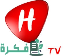 تردد قناة هواكم الجديد 2026 hawakum 4 FDB5BD66 B033 493D 8F5D 2941D6394F18
