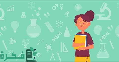 أبرز التخصصات العلمية وفرص العمل بها