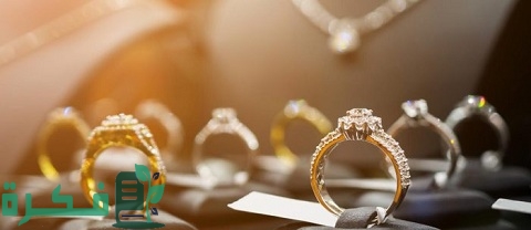 أرقام محلات الذهب في البطحاء