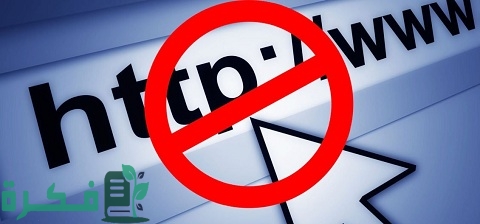 أفضل 6 تطبيقات حجب المواقع الإباحية من الهاتف