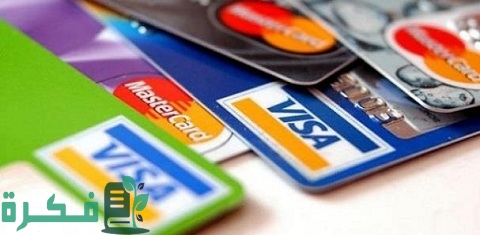 أفضل بطاقة صراف آلي خارج المملكة العربية