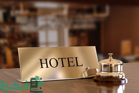 أفضل تطبيق لحجز الفنادق في مصر
