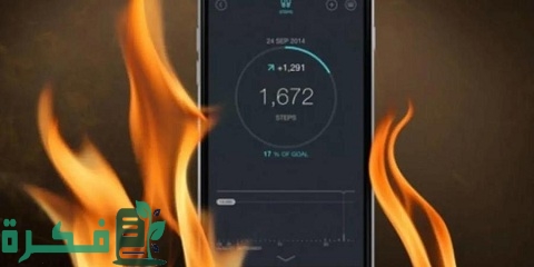 أفضل تطبيق لخفض حرارة الهاتف