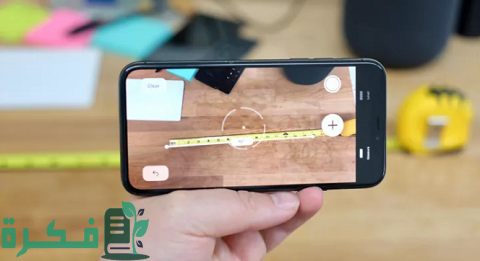 أفضل تطبيق لقياس المساحة