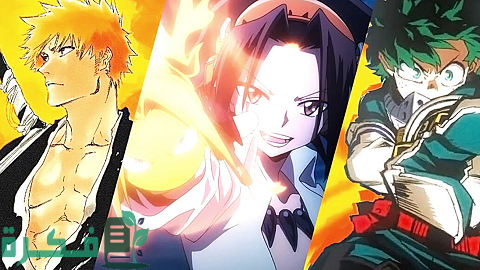 أفضل تطبيق لمشاهدة الأنمي