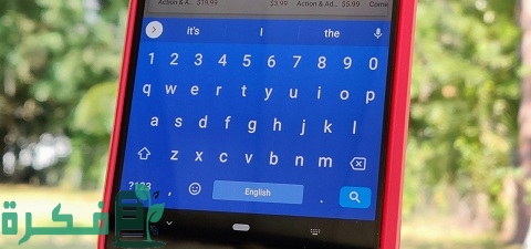 أفضل كيبورد مع حافظه نصوص للايفون والاندرويد