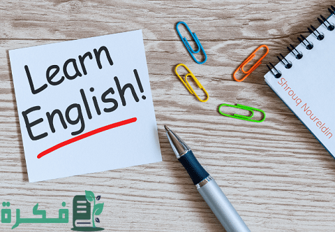 أفضل معاهد اللغة الإنجليزية في ماليزيا