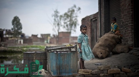 أفكار للحد من الفقر 5 أفكار للحد من الفقر