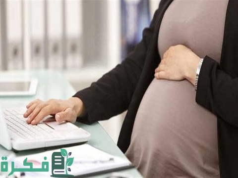 إجازة الوضع في قانون العمل السعودي