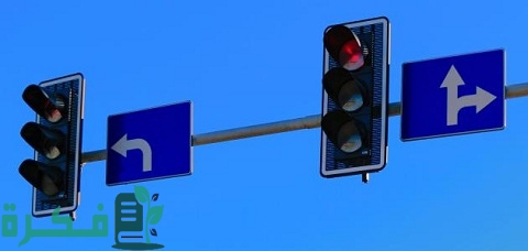 إشارات المرور للأطفال