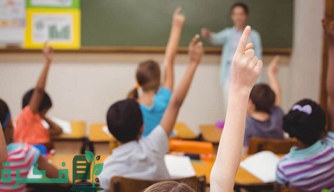 استراتيجيات التدريس الفعال