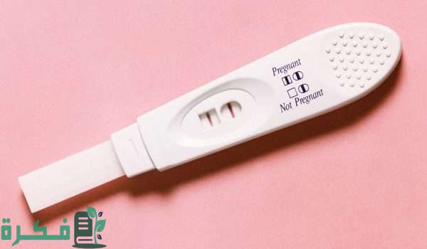 اسم هرمون الحمل