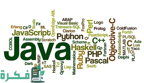 افضل تطبيقات لغات برمجة
