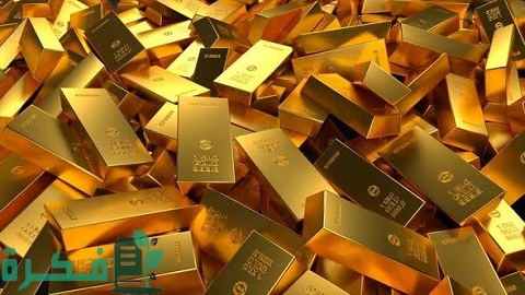 البنوك التي تبيع سبائك الذهب