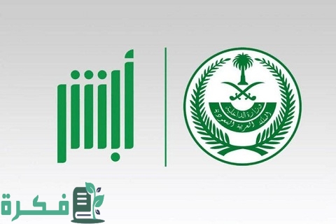 الخدمات الإلكترونية عرض بيانات الرقم الصادر