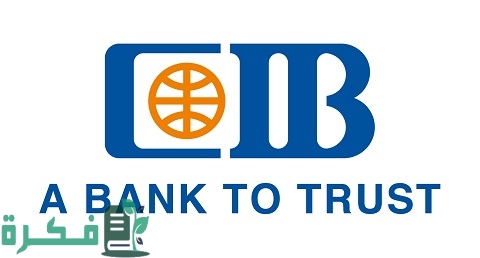 السحب النقدي من فيزا مشتريات Cib