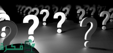 الفرق بين النظرية والفرضية