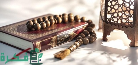 الوظائف التي يقود إليها تخصص دراسات إسلاميه