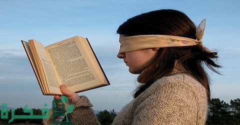 بحث عن الأمية وطرق علاجها