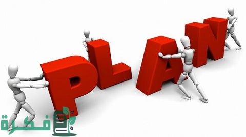 بحث عن التخطيط 4 بحث عن التخطيط