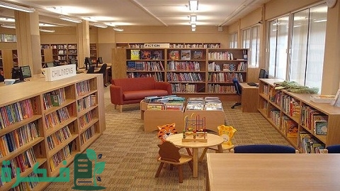 بحث عن المكتبة المدرسية